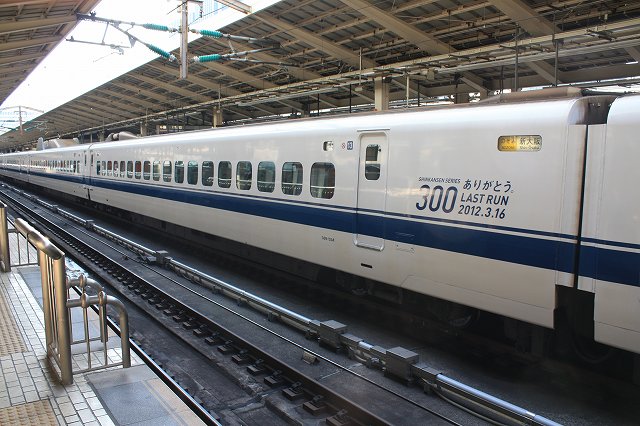 新幹線３００系のぞみ・反対側のホームから見た13号車(東京側)の写真の写真