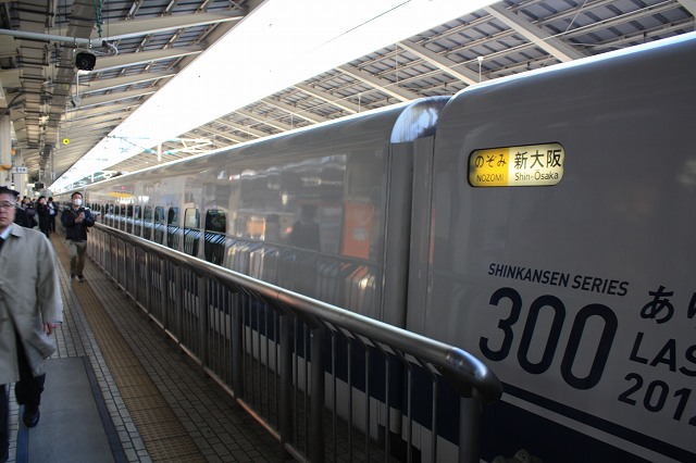 新幹線３００系のぞみ・8号車(大阪側)の写真の写真