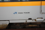 新幹線700系・Rail Star・車両番号「723-7005」