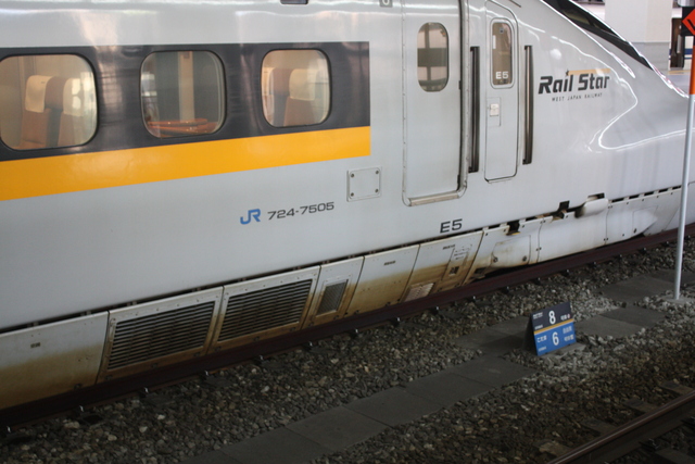 新幹線700系・Rail Star・E5編成の写真の写真
