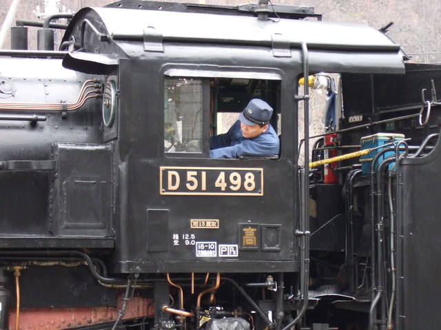 蒸気機関車(SL)のD51・前方の視界が悪そうの写真の写真