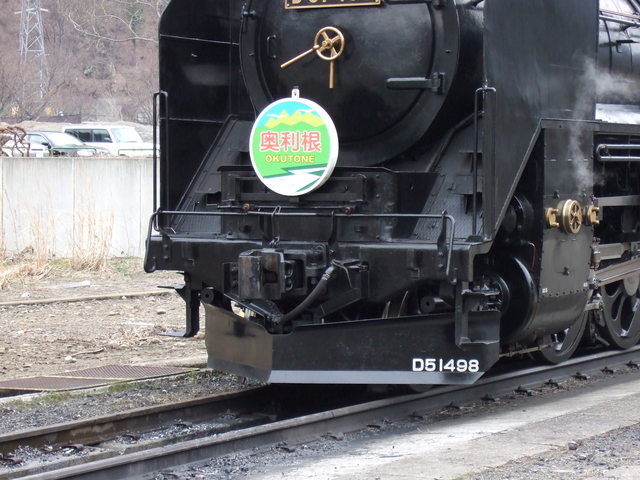 蒸気機関車(SL)のD51・雪よけ板の写真の写真