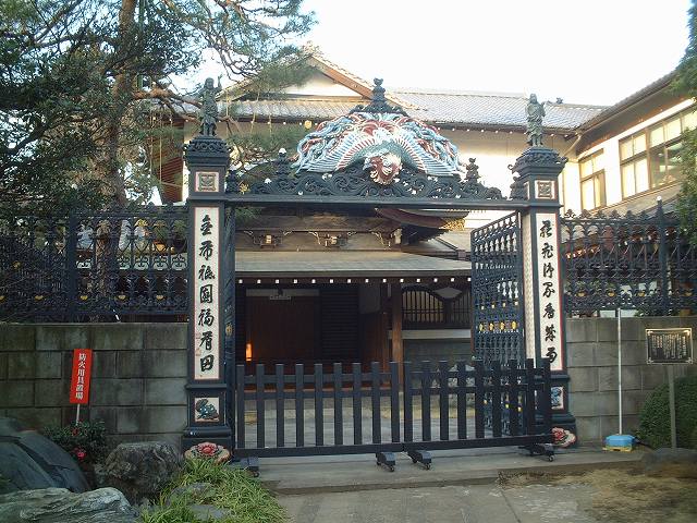 重要文化財・妙法寺鉄門の写真の写真