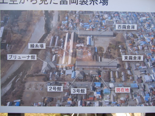 世界遺産暫定リスト・富岡製糸場と絹産業遺産群・案内図の写真の写真