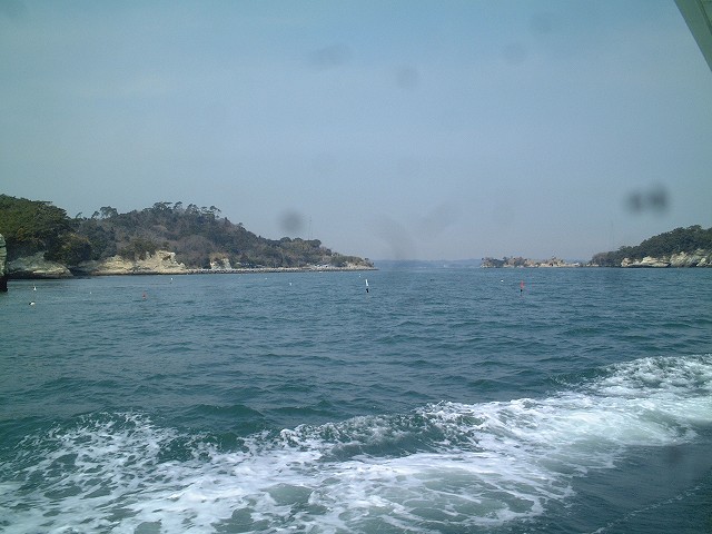 日本三景と特別名勝の陸奥松島の松島湾１６の写真の写真