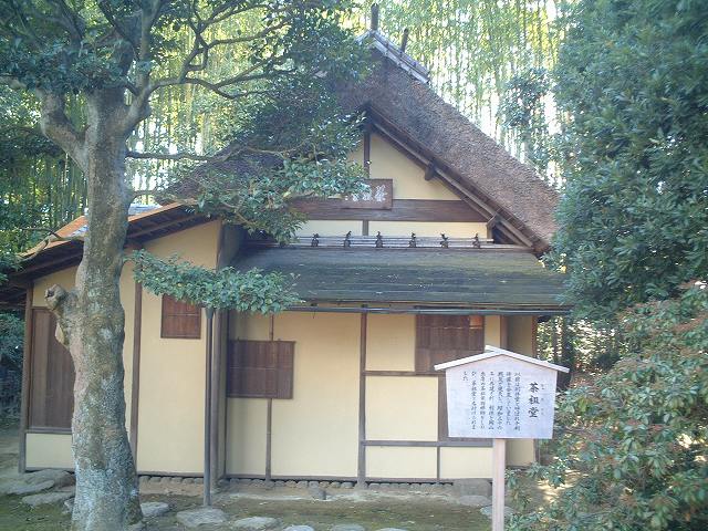 特別名勝の岡山後楽園の庭園９の写真の写真