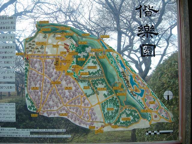 特別名勝の水戸偕楽園の案内図の写真の写真