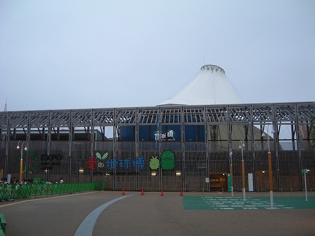 長久手会場の写真の写真