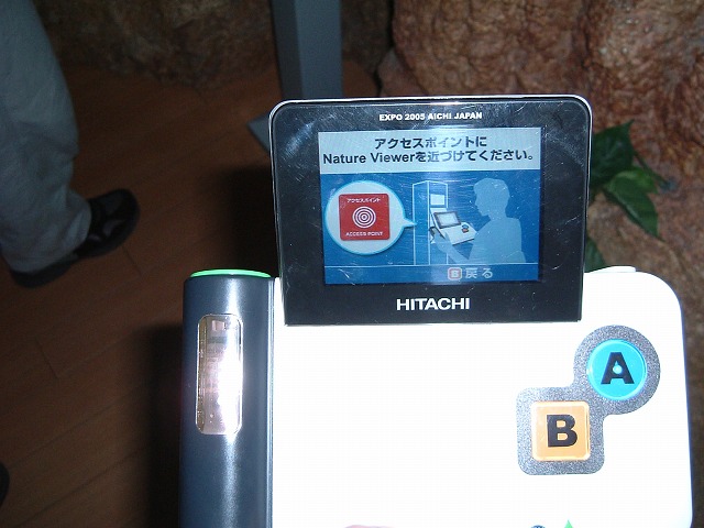 長久手会場の写真の写真