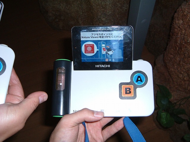 長久手会場の写真の写真