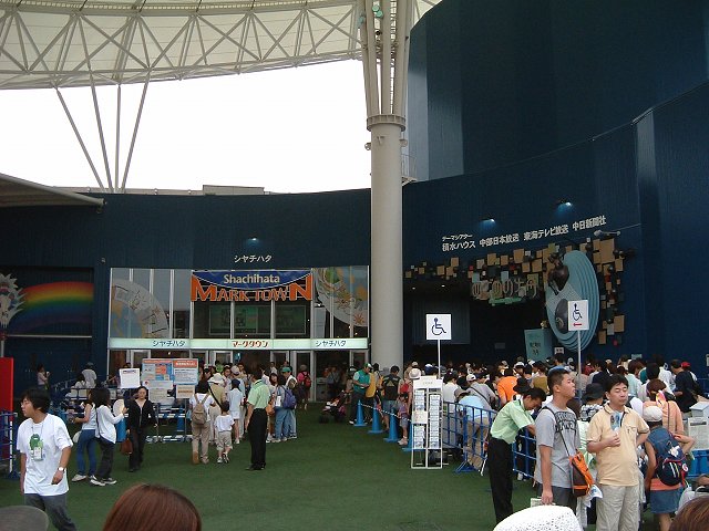 長久手会場の写真の写真