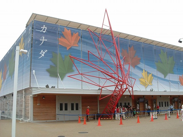 長久手会場の写真の写真