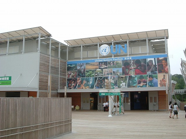 長久手会場の写真の写真