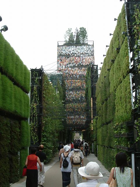 長久手会場の写真の写真