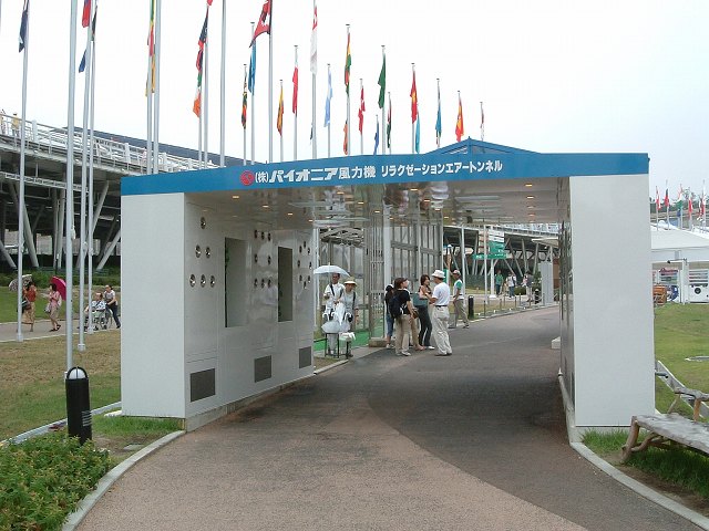 長久手会場の写真の写真