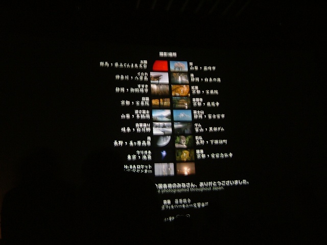 長久手会場の写真の写真