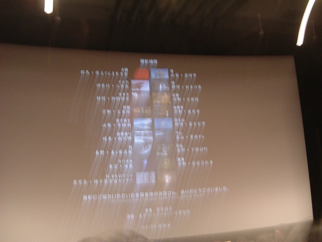 長久手会場の写真の写真