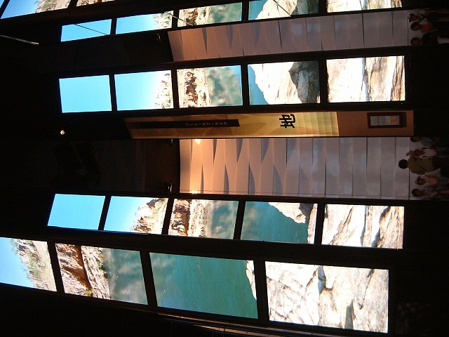 長久手会場の写真の写真