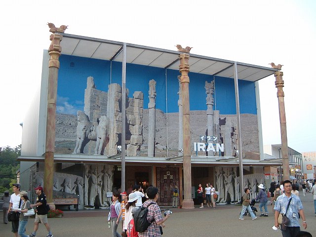 長久手会場の写真の写真