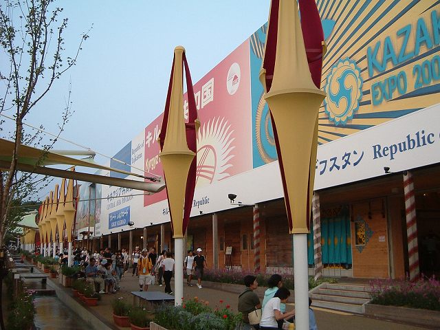 長久手会場の写真の写真