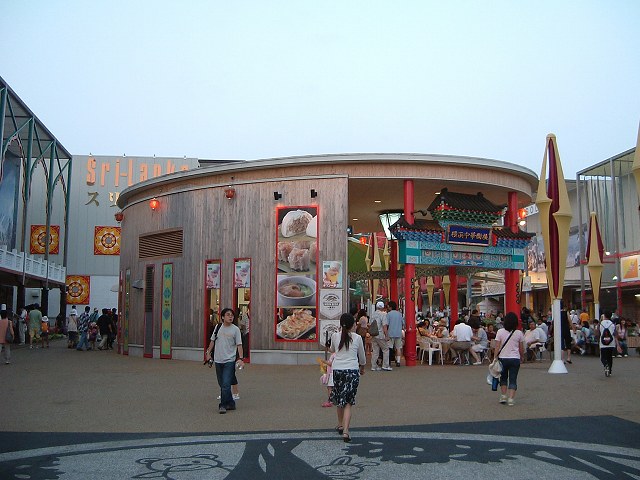 長久手会場の写真の写真