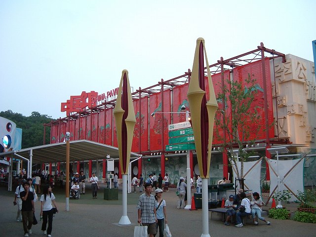 長久手会場の写真の写真