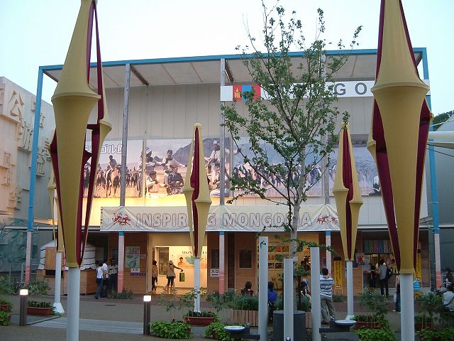 長久手会場の写真の写真