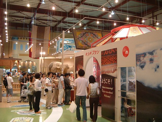 長久手会場の写真の写真