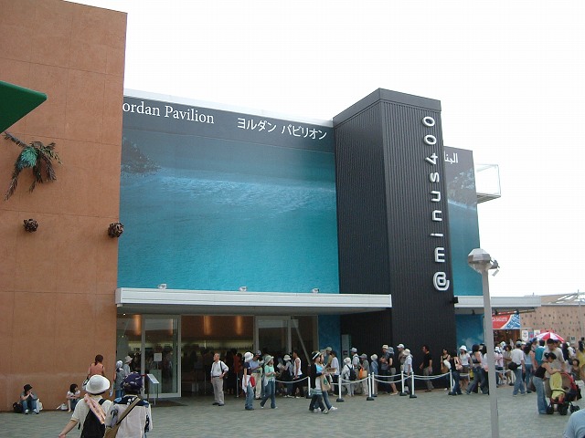 長久手会場の写真の写真