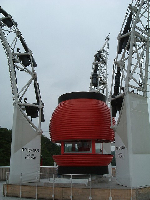 長久手会場の写真の写真