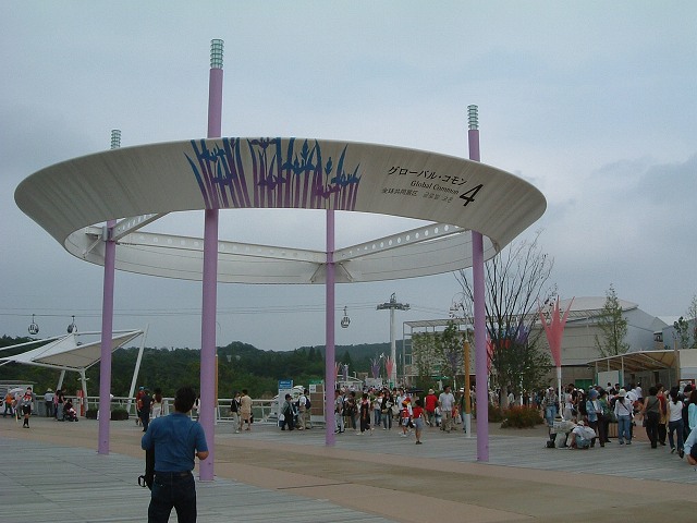 長久手会場の写真の写真