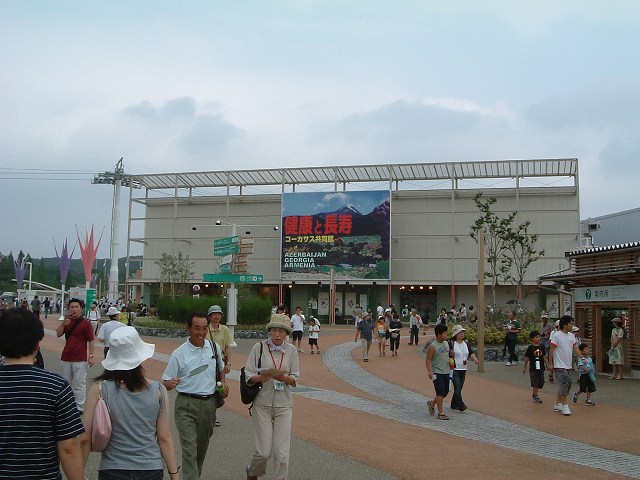 長久手会場の写真の写真