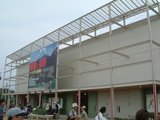 長久手会場の写真の写真