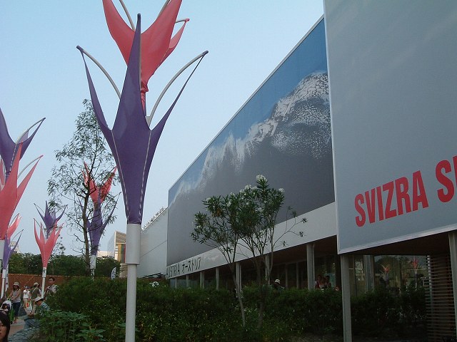 長久手会場の写真の写真