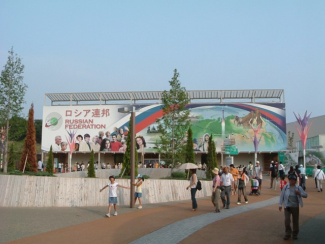 長久手会場の写真の写真