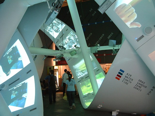 長久手会場の写真の写真