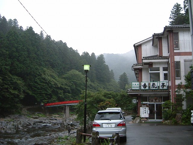 香嵐渓と近くの旅館の写真の写真