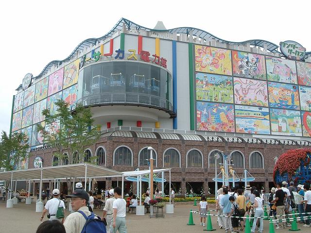 長久手会場の写真の写真