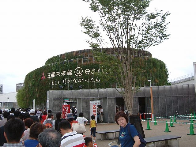 長久手会場の写真の写真