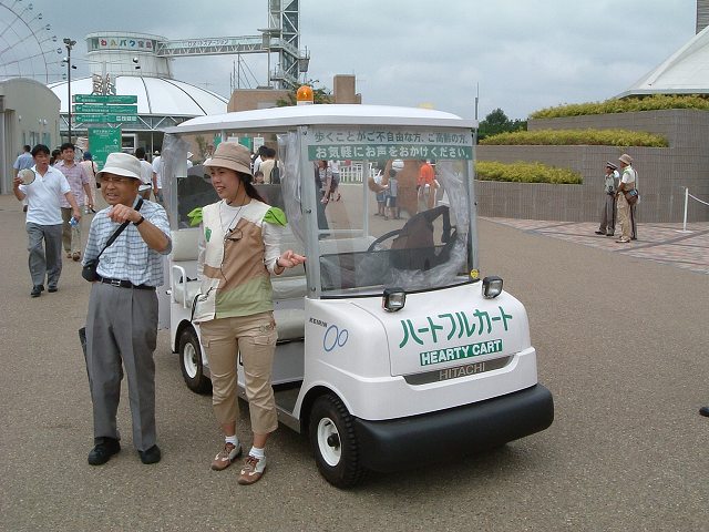 長久手会場の写真の写真