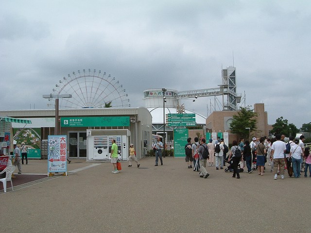 長久手会場の写真の写真