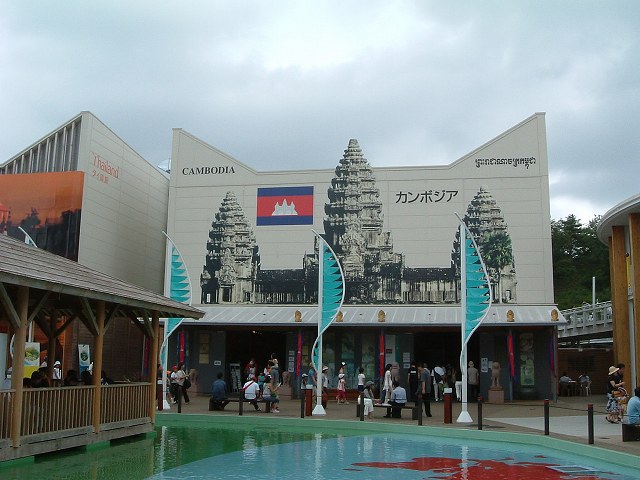 長久手会場の写真の写真