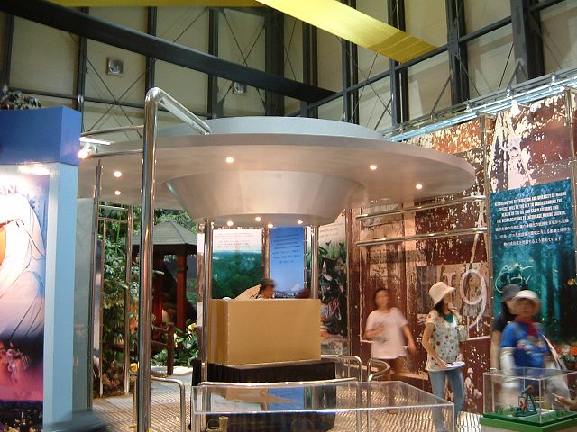 長久手会場の写真の写真