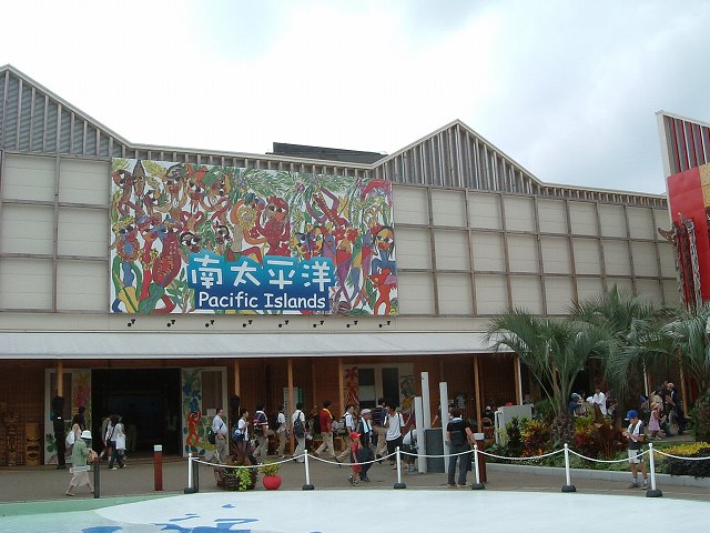 長久手会場の写真の写真