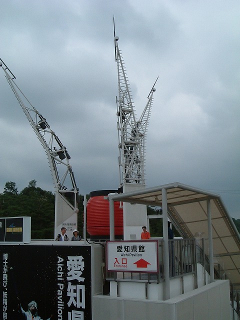 長久手会場の写真の写真