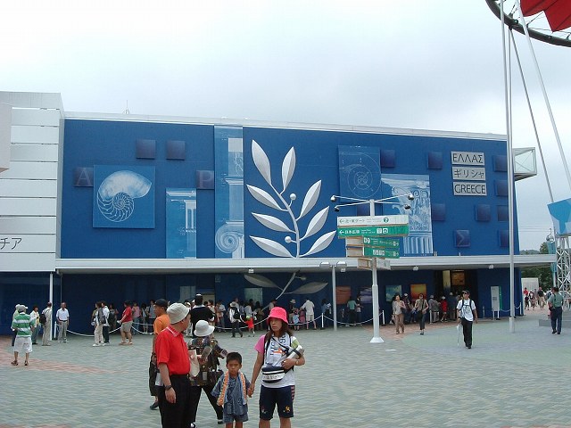 長久手会場の写真の写真