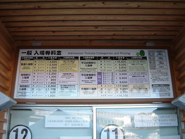 長久手会場の写真の写真