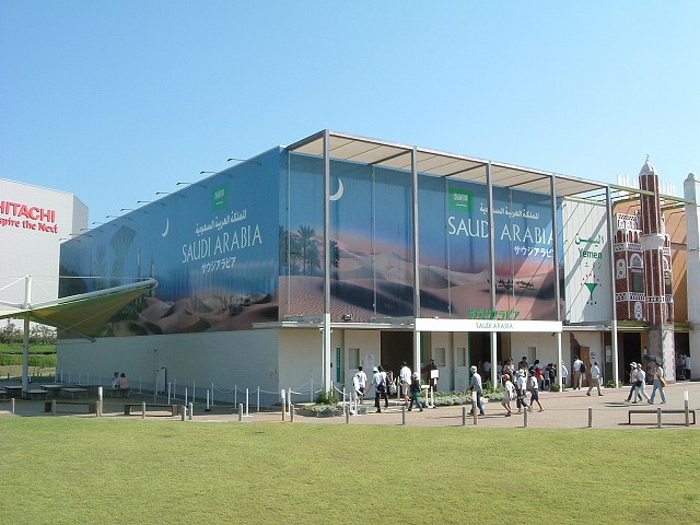 長久手会場の写真の写真