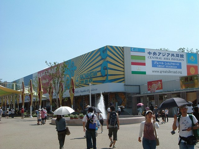 長久手会場の写真の写真