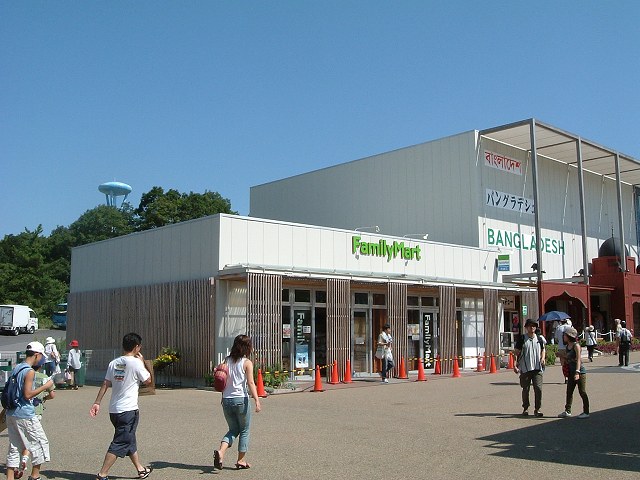 長久手会場の写真の写真